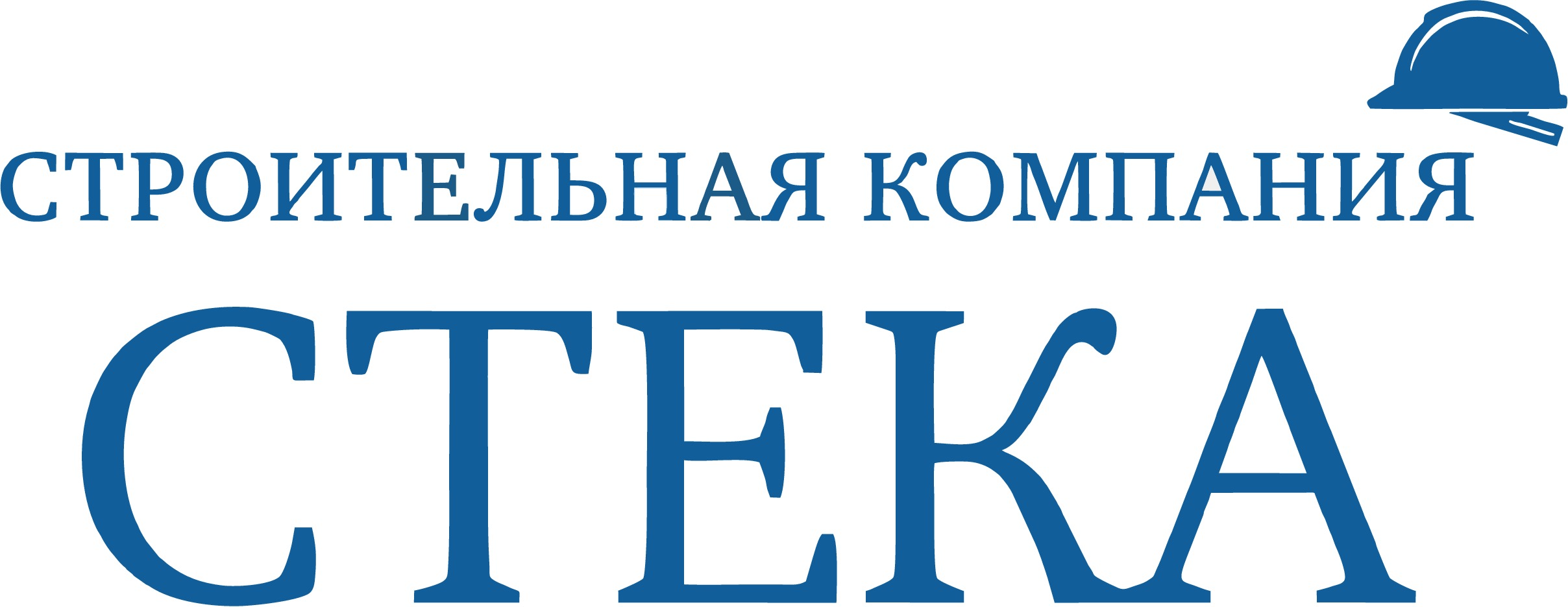 СТЕКА